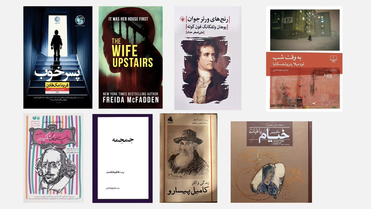 desde_mona_'s tweet photo. All I’ve read in Summer
شامل همه نسخه های فیزیکی، Pdf و Audiobook ها✨ https://t.co/Eli7RTBmYB