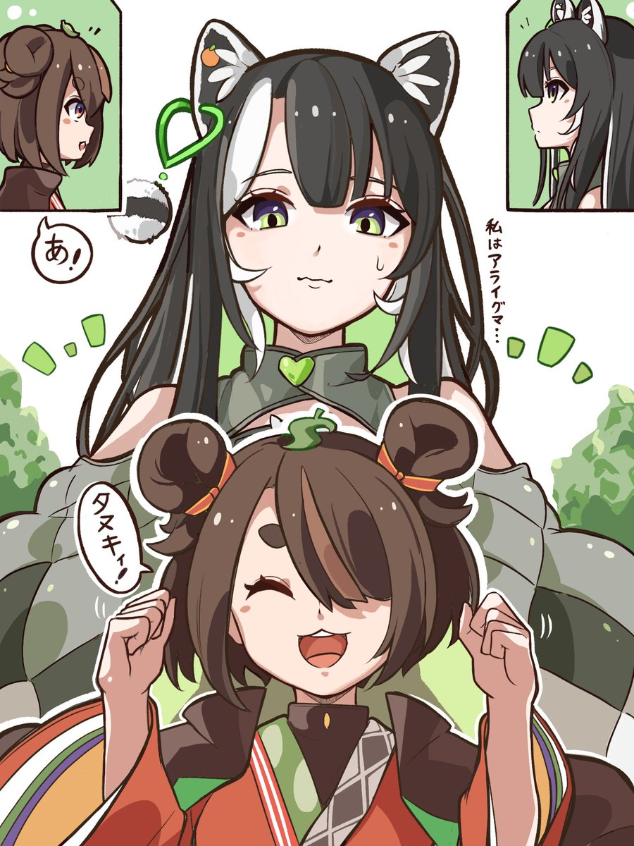 nara_mion's tweet photo. ラクリィとツクモの日常 https://t.co/as58ebWW8Q