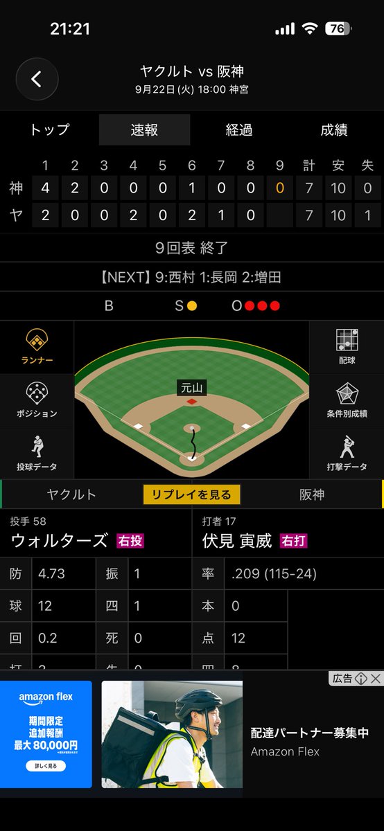 seesann_'s tweet photo. ほんまに頼むサヨナラして https://t.co/ucBgaj75rG