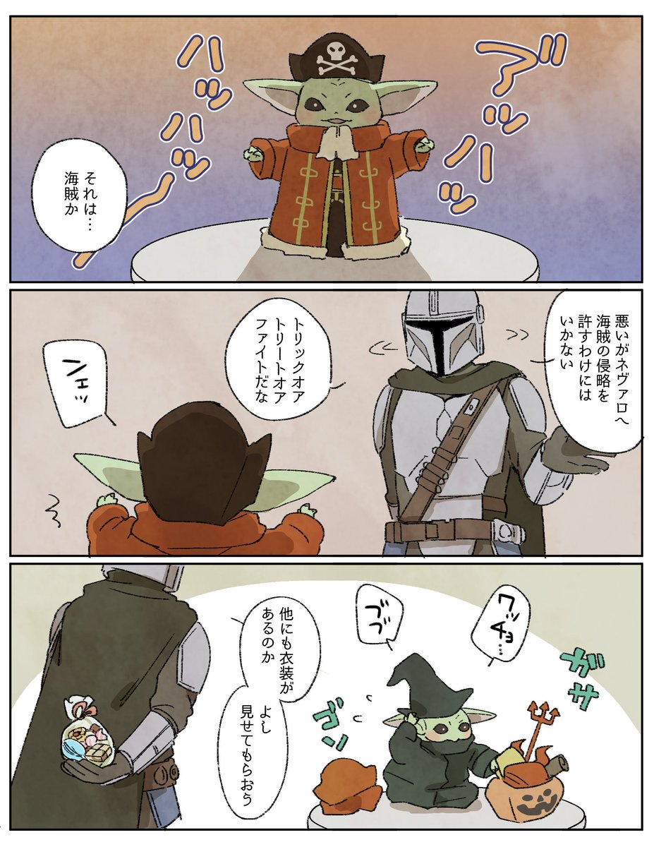 cym800k's tweet photo. ハロウィングッズの https://t.co/xuCEr3wk8z