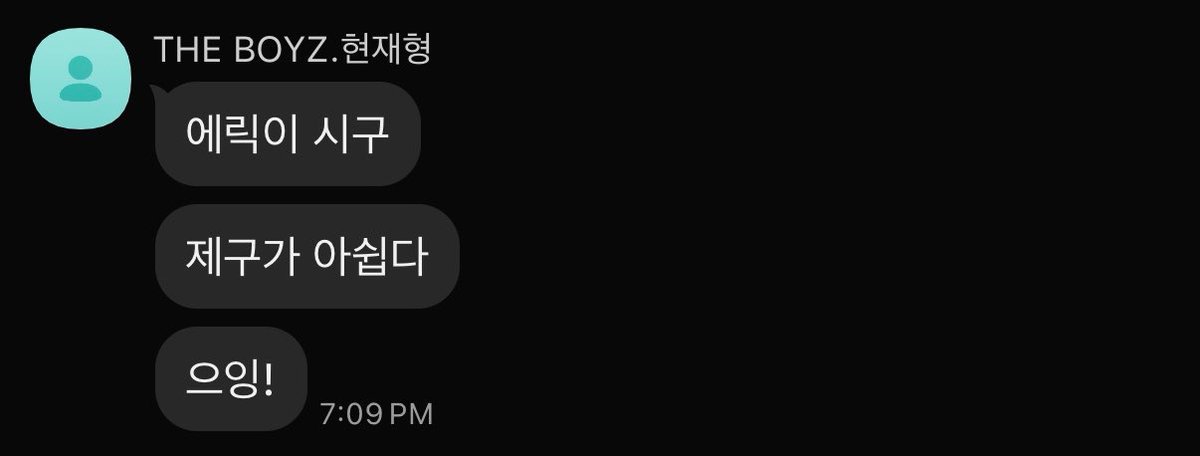 913kkojil's tweet photo. 으잉! https://t.co/45qsgChowA