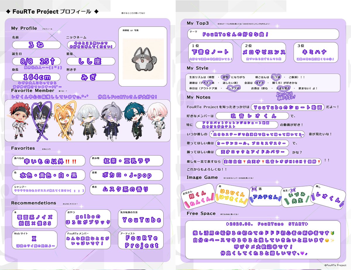 __Ro0one's tweet photo. 🏷⋆꙳

┊︎25⤴︎┊︎💜を中心に箱推ししてます❕┊︎
┊︎同担他担大歓迎​♡⸝⸝┊︎

初めて推し活専用垢を作ったドドド初心者の新参者FouRTuneです> < ​⸌̟͂̋⸍̑⸜̑⸝͂ ໋

RPを中心に♡でお迎え♩¨̮

https://t.co/kMAYsbvxTz

 #FouRTe好きな人と繋がりたい 
 #FouRTe好きさんと繋がりたい https://t.co/02MiBmDmLf