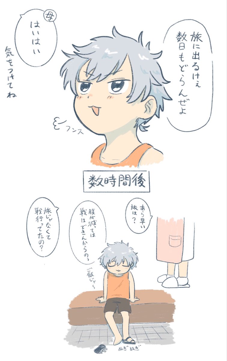 suppeeeee_remon's tweet photo. しょたにぉ https://t.co/XbFS2Sgmql