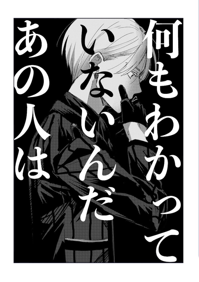 480_m00n's tweet photo. ホラーシーンきたよー https://t.co/yuKAfH4MN2