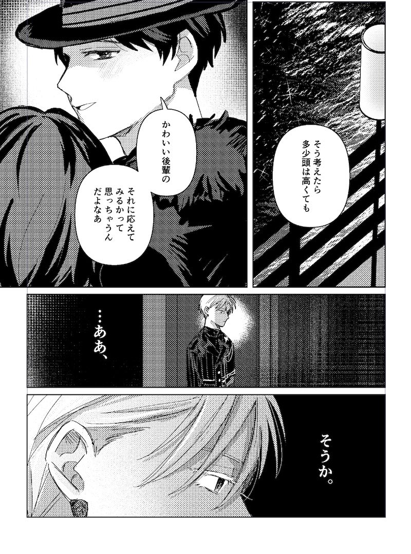 480_m00n's tweet photo. ホラーシーンきたよー https://t.co/yuKAfH4MN2