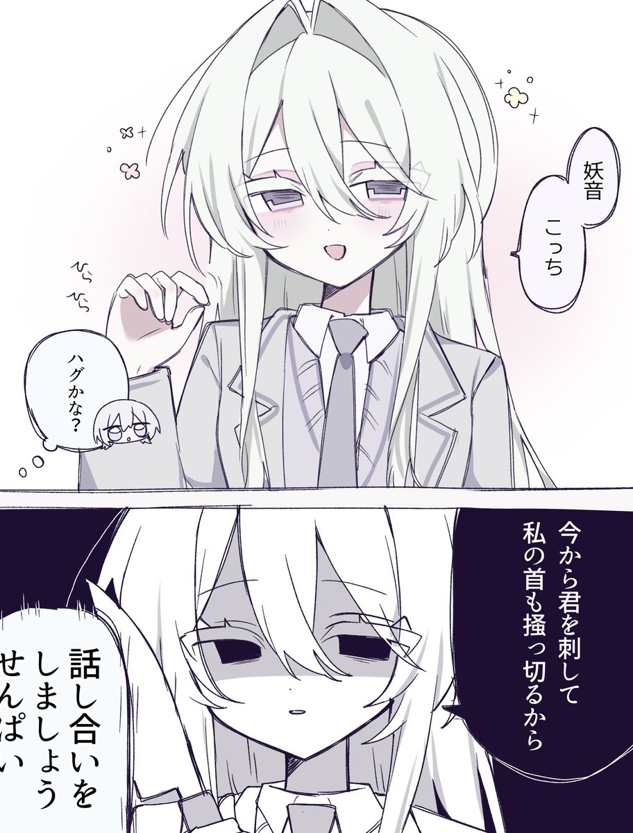 yrn_o00xx_o0's tweet photo. 無理心中 https://t.co/rWBkOZeNqc