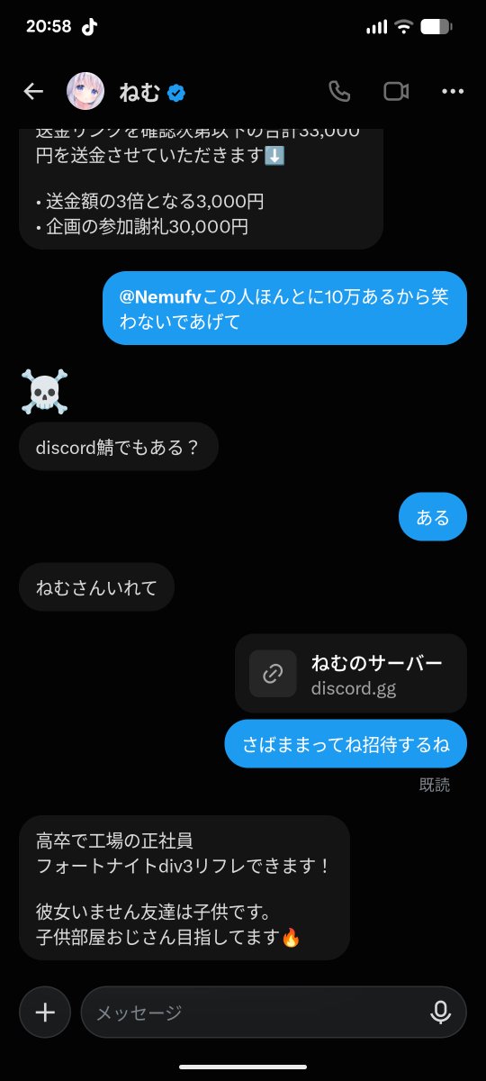 Hagakiyo_'s tweet photo. 逃げちゃってるwww https://t.co/dd6xT20AvQ