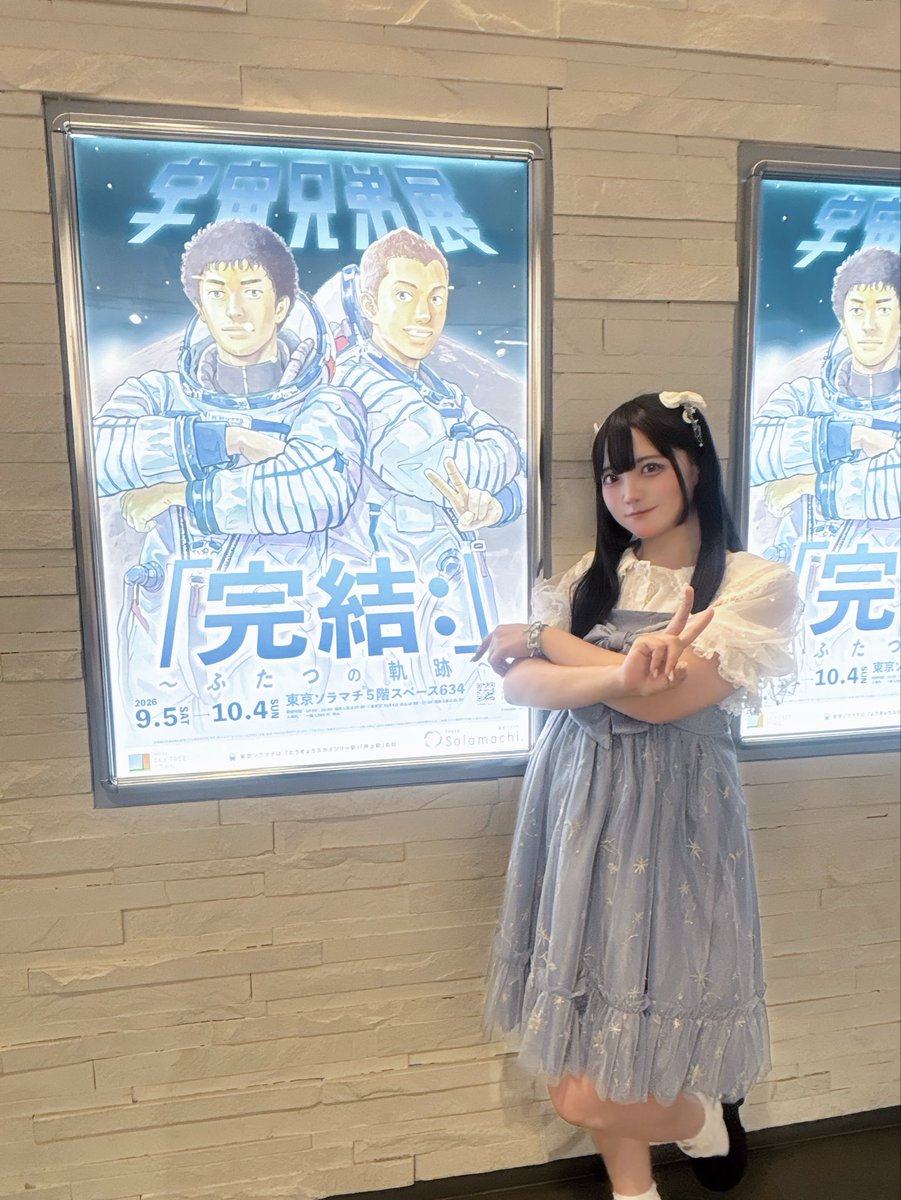 サムネイル画像2