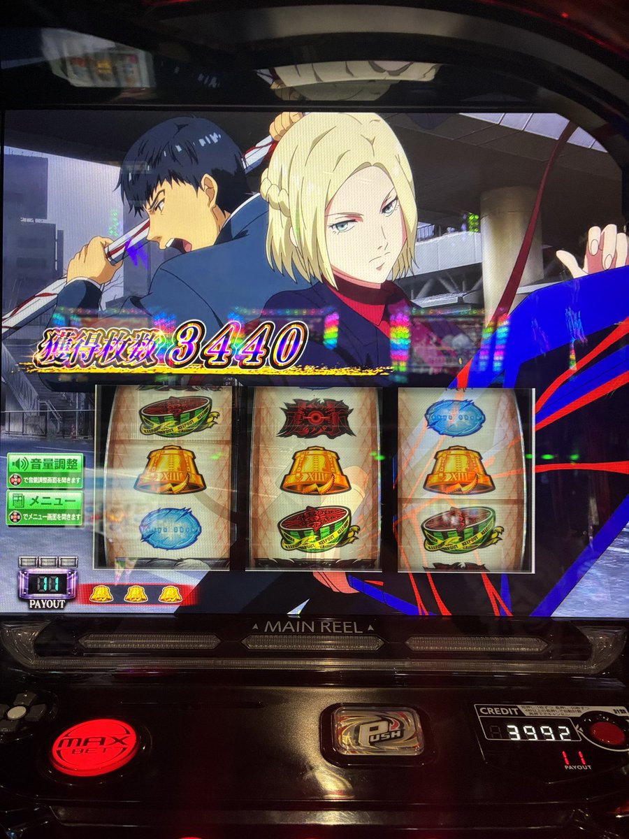 GN010_'s tweet photo. かどおわ
投資6k
回収3000枚
最後北斗で減らしてしまった https://t.co/BGwvMhjGDT