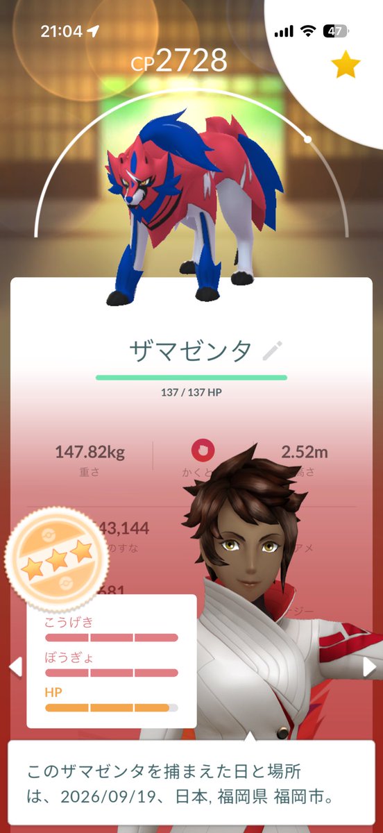hirrochann's tweet photo. ザマゼンタ100とれず、、、
惜しいシリーズええねん
実質100とかええねん
100が美しいねん
次回がんばります💪
#ポケモンGO https://t.co/3lIueYt6yN