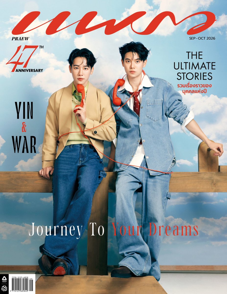 Praewdaily's tweet photo. #Praew47thXYinWar 
"Yin &amp; War" Journey To Your Dreams ✨ แฟชั่นพร้อมบทสัมภาษณ์เรื่องราวของ “หยิ่น &amp; วอร์” ชีวิต การเดินทาง และความสัมพันธ์ในปีที่ 7

🔸Praew 47th Anniversary : นิตยสารแแพรว ฉบับ ก.ย. - ต.ค. 69 

#YinWar #หยิ่นวอร์ #yinyin_anw #warwanarat #Praewmag https://t.co/1IkbggMm3O