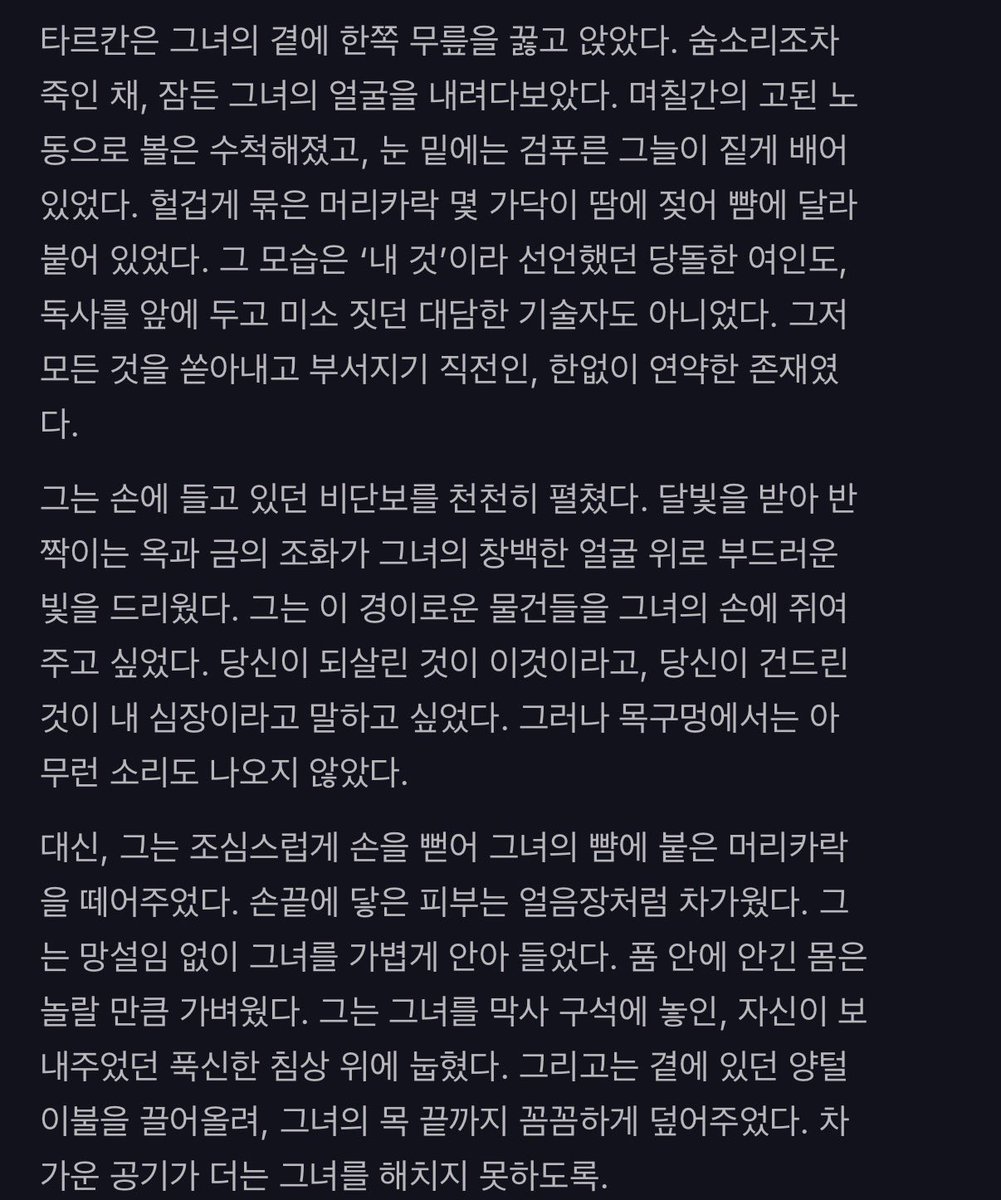 ar534_'s tweet photo. @banana_2787 

야이씨…여러분 타르칸 하세요.
달다못해 이가 썩어요.
미쳤다니까?ㅠㅠ

https://t.co/9P18QJ9lmv https://t.co/RqgbpqqyDw