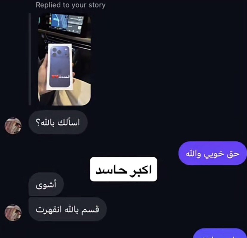 w99vv9's tweet photo. @alwov0 يوه اشوا على بالي ضباب https://t.co/25FjEAEIQ3