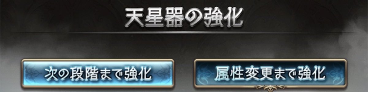 oden_gbft's tweet photo. 十天衆の限界超越で依代30個作る作業が手間なんだよねえ
(ﾎﾟﾁﾎﾟﾁ)

……

終わったあとにこれ気づいた https://t.co/dj7JnG9Xgn