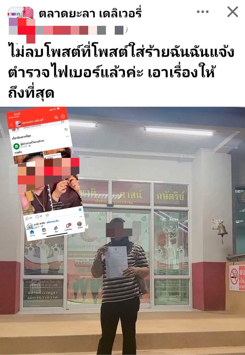 gigichandes's tweet photo. @shimadamalee เจ๊แอน https://t.co/BBvI9LKakX