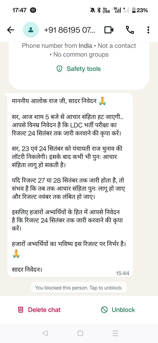 alokrajRSSB's tweet photo. आप सबसे कई बार निवेदन किया है मगर उसके बावजूद मुझे ऐसे 300 से भी ज्यादा मैसेज आगये और मेरा व्हाटसऐप में दूसरे जरूरी मैसेज गुम गए।
दोबारा निवेदन है ऐसा न करें।
इसका असर विपरीत भी हो सकता है। https://t.co/BEwEO3fDuo