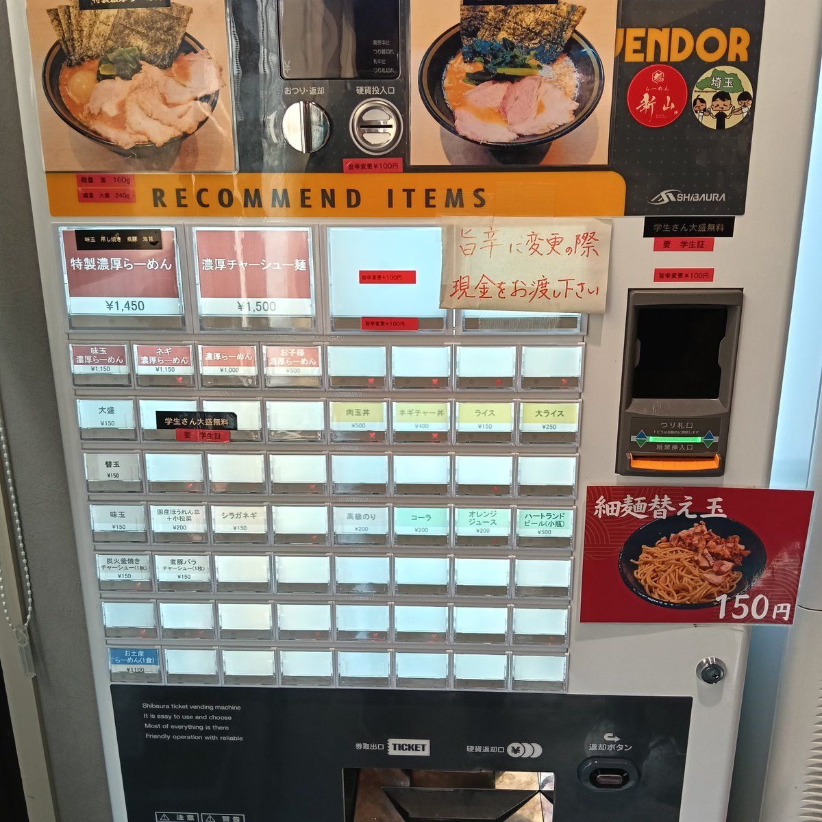 komugichan11's tweet photo. らーめん新山@埼玉県上尾市

濃厚らーめん
替玉
狼煙さんが手掛けた家系ラーメンのお店だそう。
濃厚まろやか呼び戻しスープの豚骨感がすごい。
チャーシューはしっとりジューシー。
コシの強い太麺、替玉はぷつぷつと二度楽しめました。
激ウマでした～(^o^) https://t.co/Zbd0QiOFpR