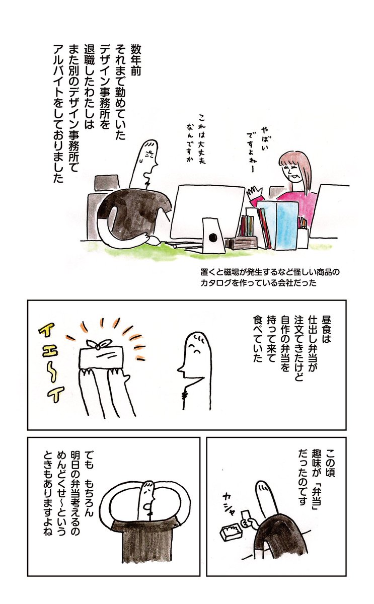 masudakaoru_'s tweet photo. 【いつか中華屋でチャーハンを】チェーン店対抗 弁当にしてもうまい冷凍餃子選手権【出場選手　日高屋・福しん・大阪王将・王将・満洲】（1/5） https://t.co/HgGNWE8Qw5