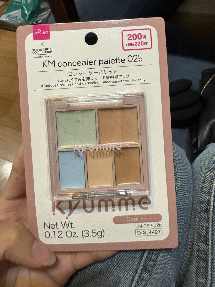 Riry_cos's tweet photo. 人生で初めてコンシーラーを買った女です。

試しにダイソーで買ってみました。

明日クマ隠しに使うのがとんでもなく楽しみです。

そもそもコンシーラーってクマ隠し以外何に使えるのかしら❓ https://t.co/JuFU85XYb6