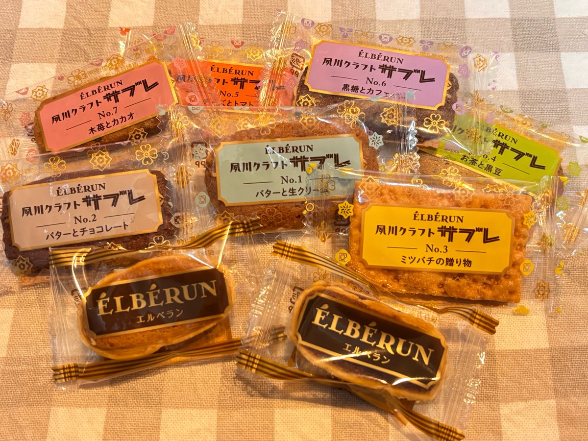mocha0143's tweet photo. 有馬温泉行く途中で夙川のエルベランに立ち寄って念願のクッキーを購入。パッケージがレトロでかわいいね。素材にこだわっててとてもおいしい https://t.co/FvQOVFN5lv