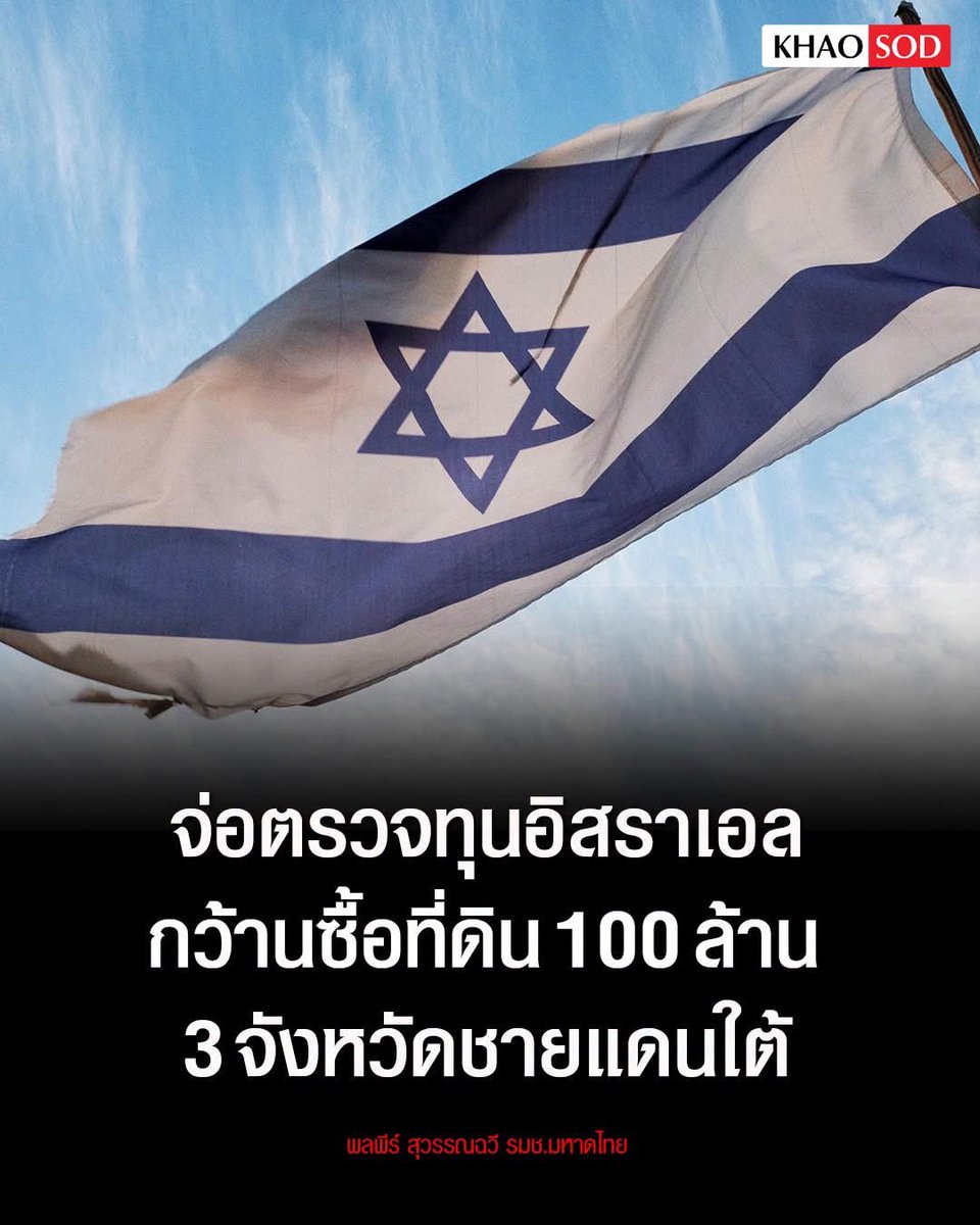 mansohui's tweet photo. มวยถูกคู่5555555555 https://t.co/lb1mTwqU1F