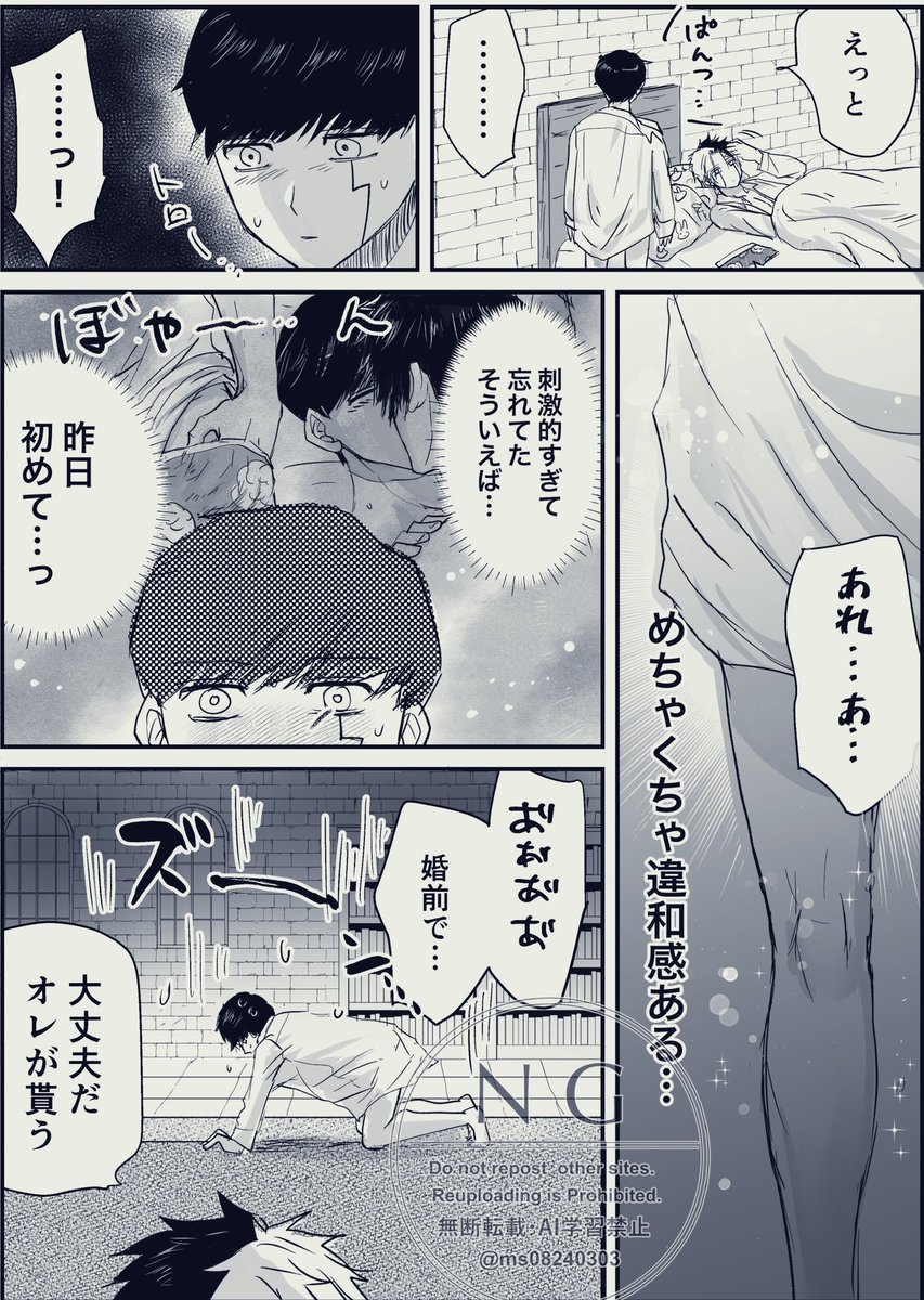 ms08240303's tweet photo. レイマシュ☔️🍄
寝たら忘れちゃうタイプっぽい
あるあるネタですいません https://t.co/5aRH2KrX82