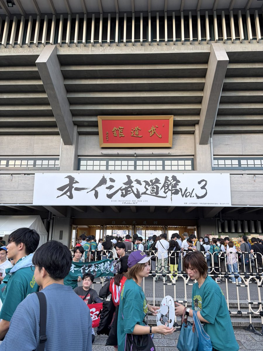 neige821's tweet photo. #オーイシ武道館 https://t.co/tiQaPoyc3j