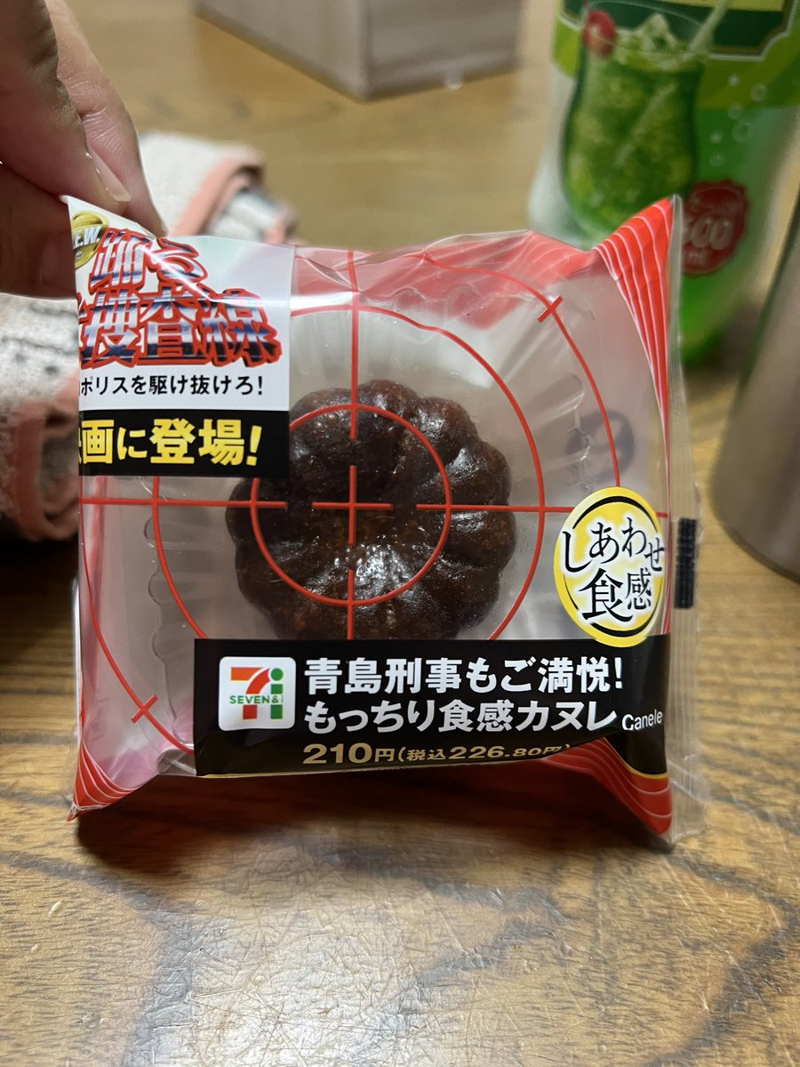 MeguYo49's tweet photo. 初カヌレはセブンイレブンの
踊る大捜査線とのコラボ商品🤤
ん〜美味しい✨
食感が本当にいい(≧∇≦)b
しあわせ〜😊 https://t.co/GC5P1zLjrQ