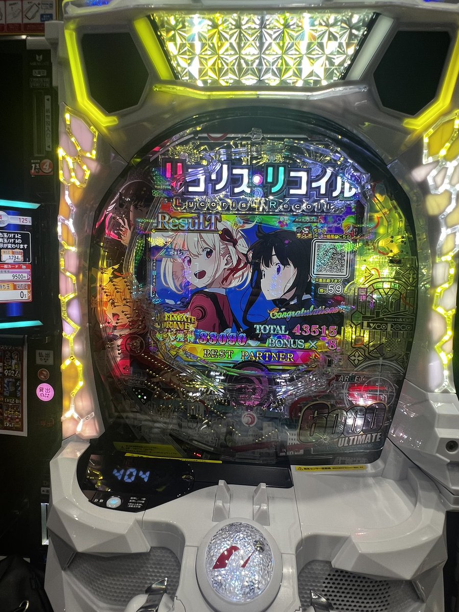cossy218's tweet photo. シルバーウィーク中に実家の近くのパチンコ屋さんでリコリコ打ったら、自分史上過去最大の引きをしてしまった、、、
43000発、一撃33000発もそうだけど
なにがやばいって投資0.5k  、、、😱
#リコリコ #パチンコ https://t.co/ChHEf1F4u8