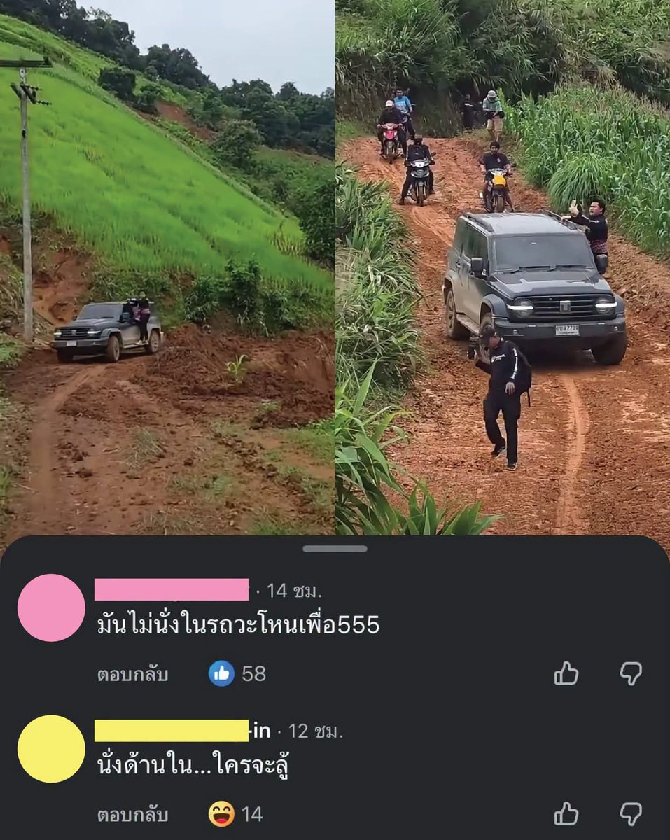 HiaDrive's tweet photo. ข้างในใครจะลู้

#กันจอมพลัง https://t.co/paYhFsJXvz
