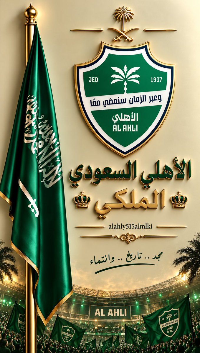 Nonn_809's tweet photo. @alialghamd1 https://t.co/rxOGMuXMNM
