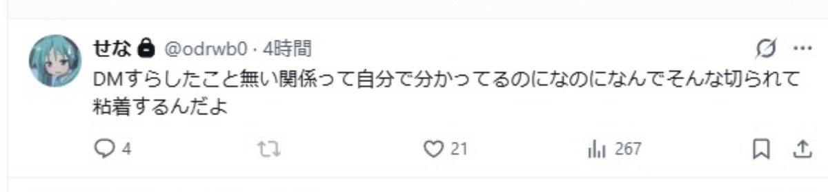 Kakaomamen's tweet photo. だーかーらー… 切られたことを言ってるのではなく、鍵垢で悪口言われていることに腹が立ってるの！！
分かる？？？ https://t.co/I1ZbAnKhBn