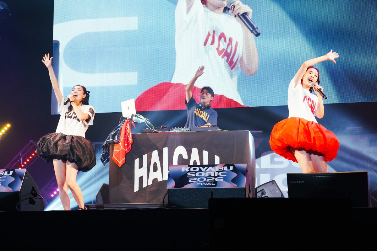 koyabusonicfest's tweet photo. ⋱ 🎶 Day2 Artist 🎶 ⋰
HALCALI

#コヤソニ2026 https://t.co/b7njzbirW8