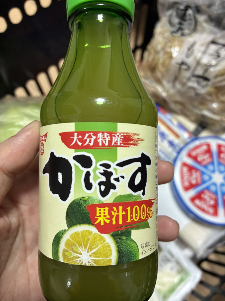 87_usg_'s tweet photo. まさかの近くのユニオンで売ってた！やった！
明日はとり天作るぞ〜〜 https://t.co/E86tTqKpWu