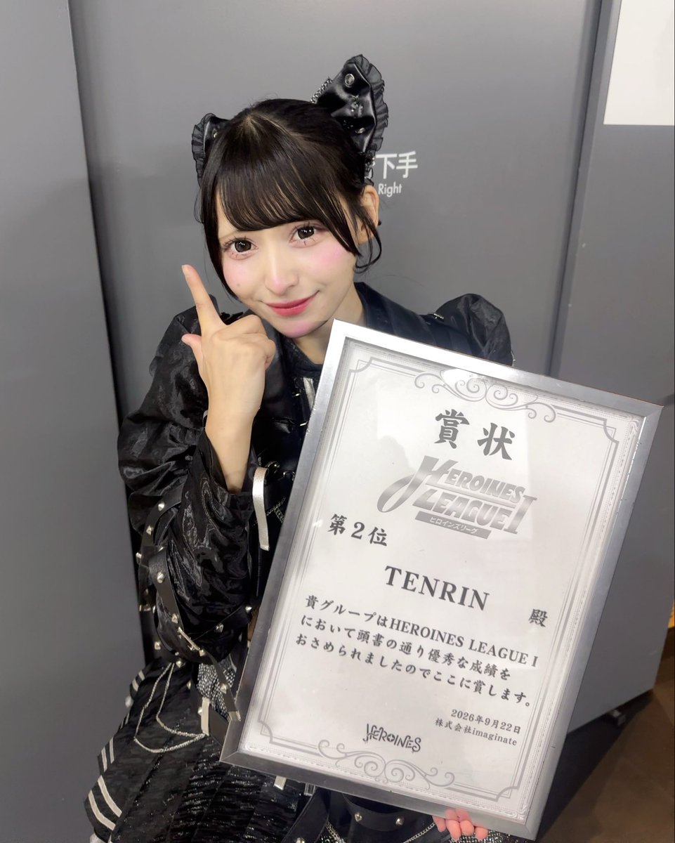 Now_TENRIN's tweet photo. League 2位🥈⟡.*ありがとう❕ https://t.co/N3ENBsYRCI