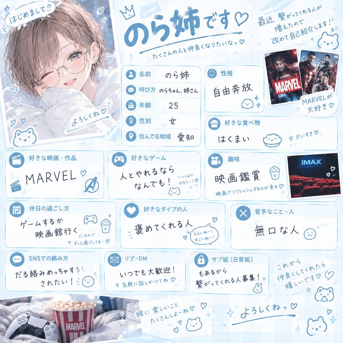 nora__game__'s tweet photo. ご挨拶しきれないのでポストから失礼します！

呼びタメ大歓迎です！🙌✨
仲良くなったら鍵垢同士繋がりたいっ️🔒 https://t.co/MAlLwL5mYm