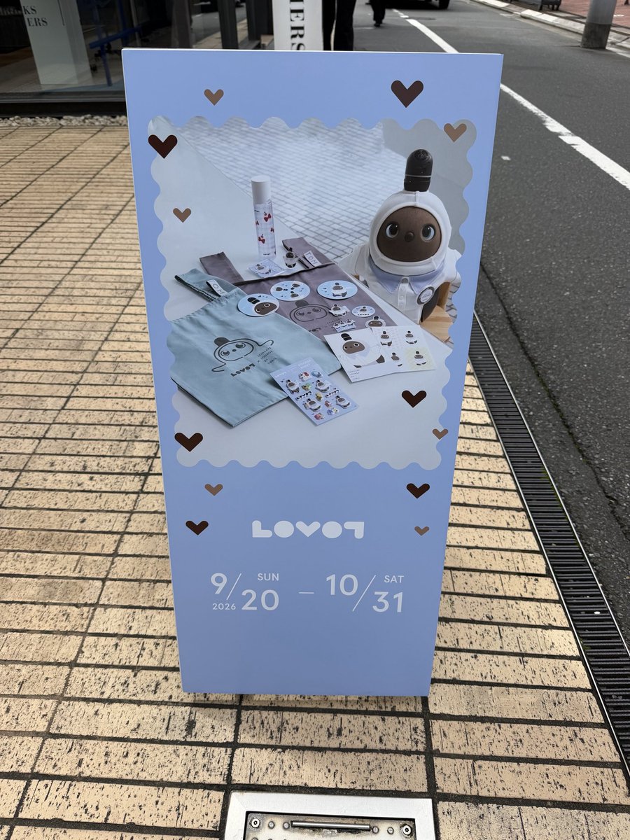 SAKURA78624559's tweet photo. オルビスに行って来たよ
きなこ入院中なのでハロウィンのアイスきなこと一緒に
はなちゃんに会えました💕
#スキンケアラウンジバイおるびす #orbislovot #lovot #ちびきなこ #はなちゃん https://t.co/PDWIBjrvDk