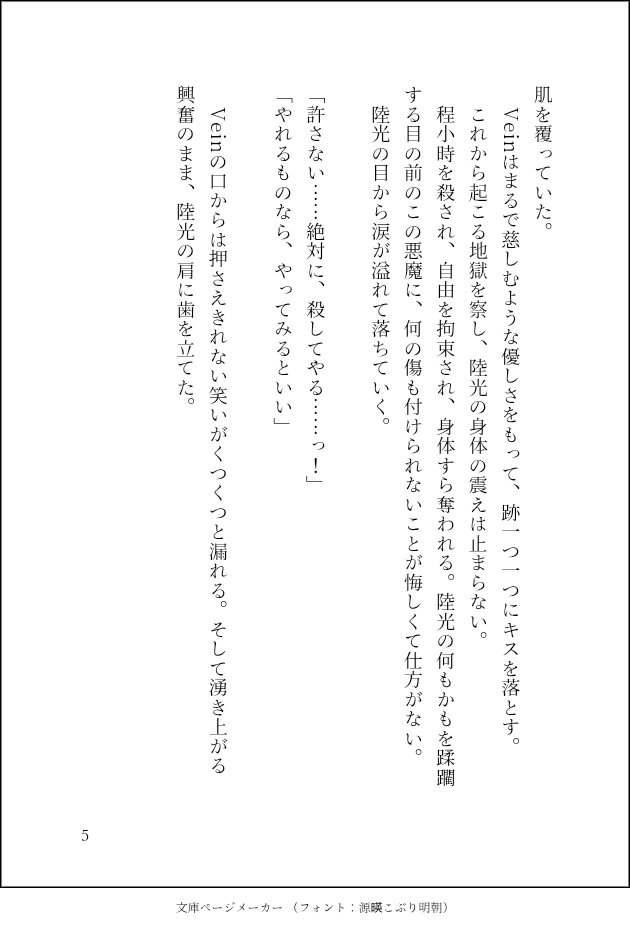 sa3ro6's tweet photo. (5/5) https://t.co/BY36W1toaP