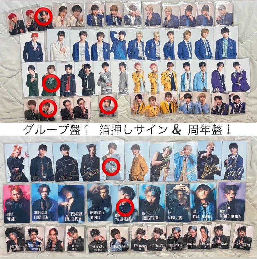 qqoscy's tweet photo. @k0ki_20207_LUV 検索より失礼いたします。
画像のものを所持しているのですが、⭕️と交換可能でしょうか？
タワレコ特典トレカもスパドラメンバー複数所持しておりますので、もしお求めでしたらご提示可能です。
都内手渡しでのお取引希望です。
ご検討の程よろしくお願いいたします。 https://t.co/sf87AcXdry