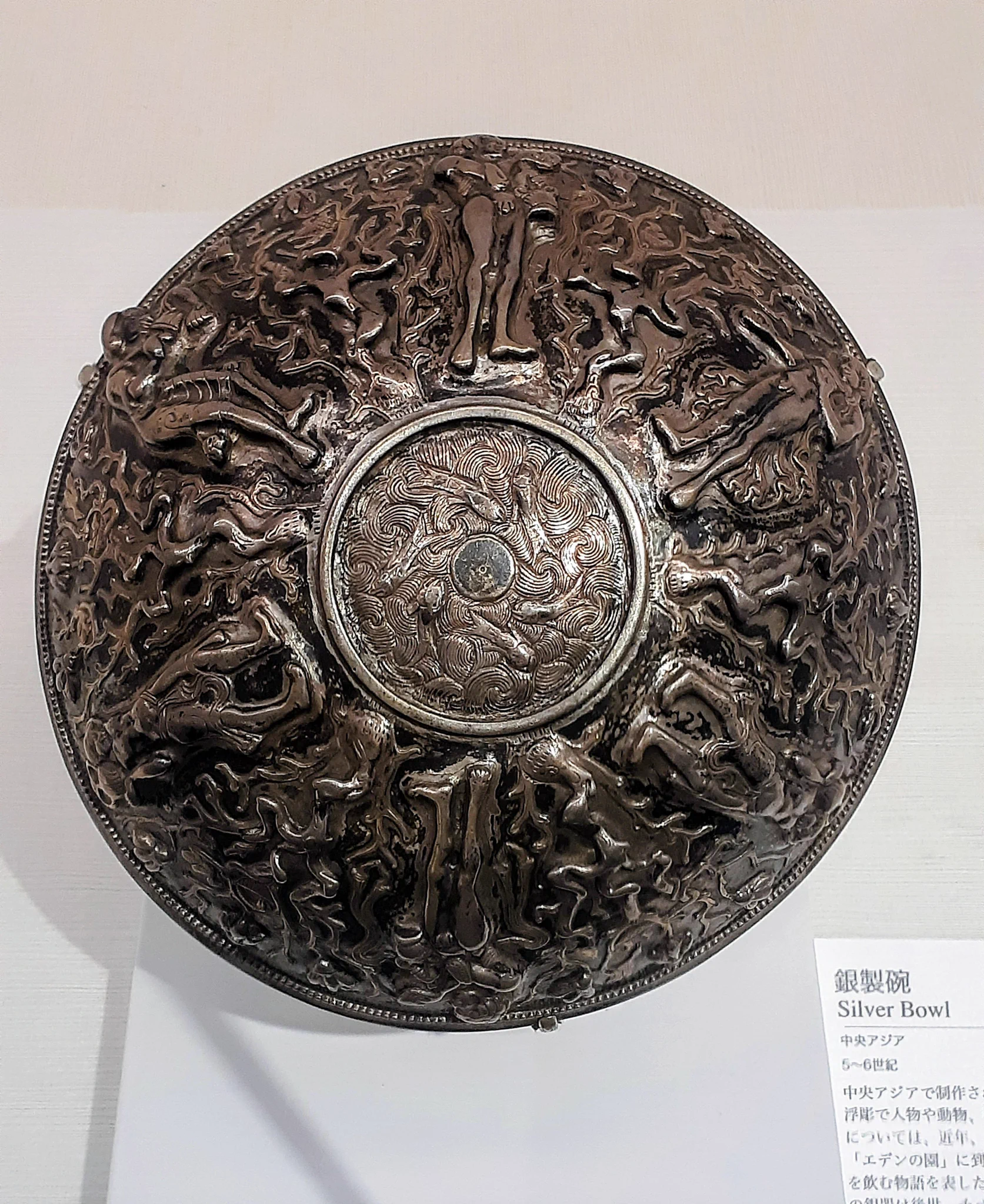 古代人？ on X: 