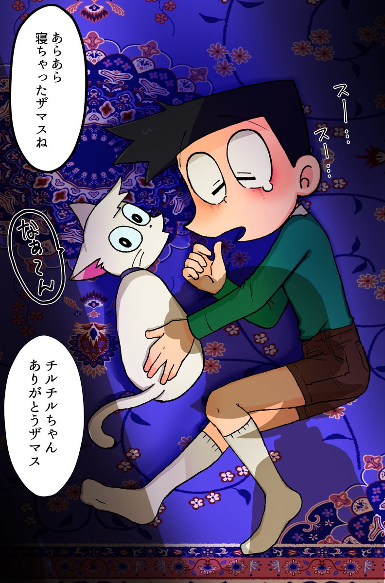 massimoon15's tweet photo. 愛猫と戯れるスネちゃまが見たいんだよォーーー！！！ https://t.co/r1R4M1Sb4T
