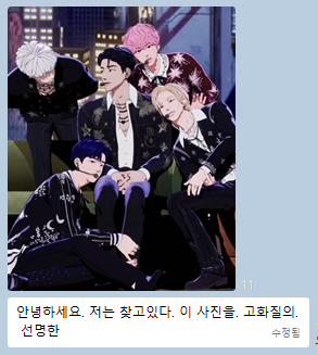 yunayun02164623's tweet photo. 구합니다 https://t.co/4L6C7htHOI
