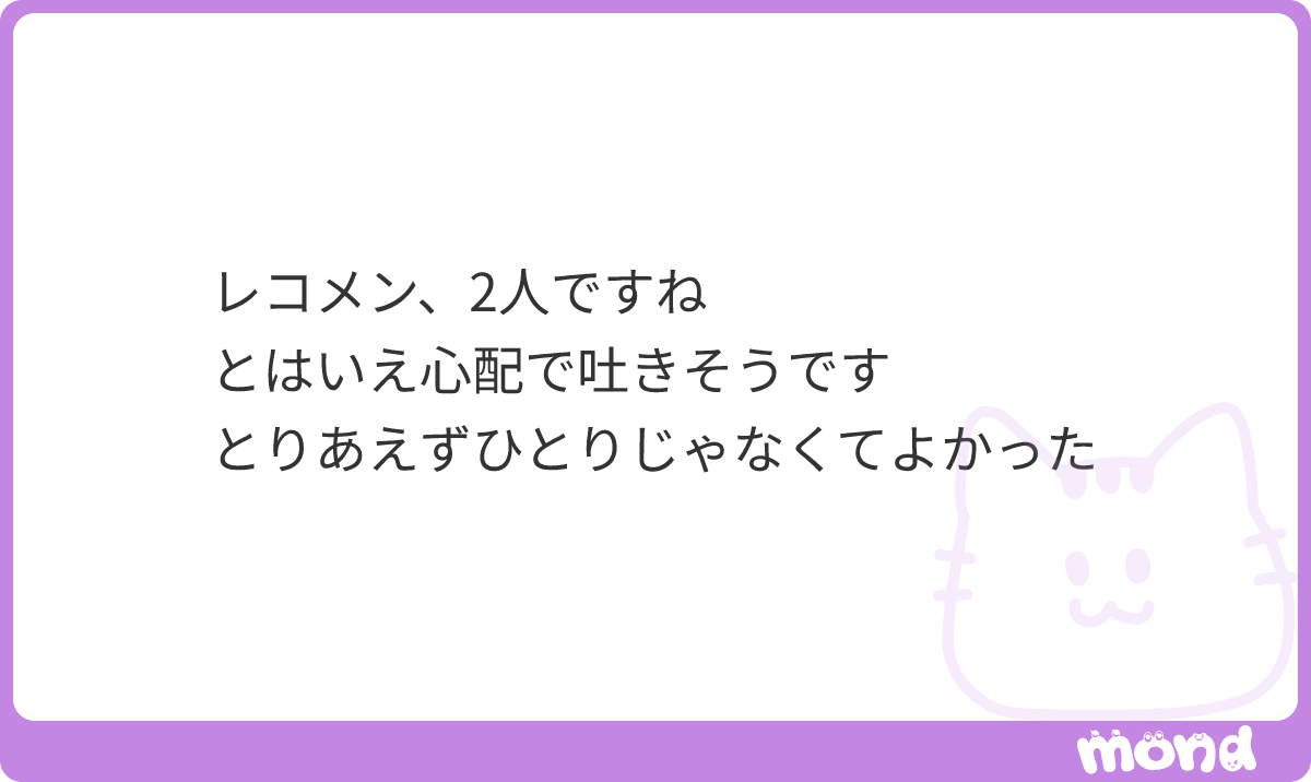 dezing5_Kiss's tweet photo. 本当に良かったです。
ありがとうちゃぼす……
まぁたしかに全然吐きそう https://t.co/MVuiNuxeAT