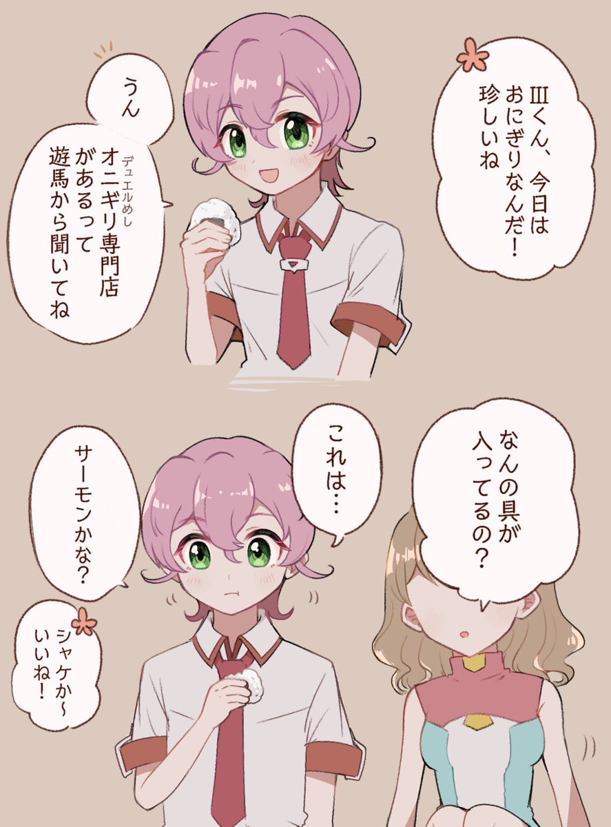 petankomind's tweet photo. 3️⃣練習がてら描いたオチなし絵(🌸姿あり) https://t.co/kt6cVYbC5S
