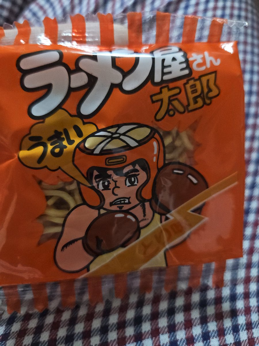 memukawauso's tweet photo. ラーメン屋さん太郎を久しぶりに食べながらサイダーを飲んでいるめむなんですけれども。何かしょっぱみが薄くなったような気がする。しょっぱみが。しょっぱみが薄くなったことによってあぶらっこさもきつく感じる。
つまり味が落ちたのかめむが落ちたのか。確かめるためにまた買うことにしましょう。 https://t.co/6syUsS9CX1