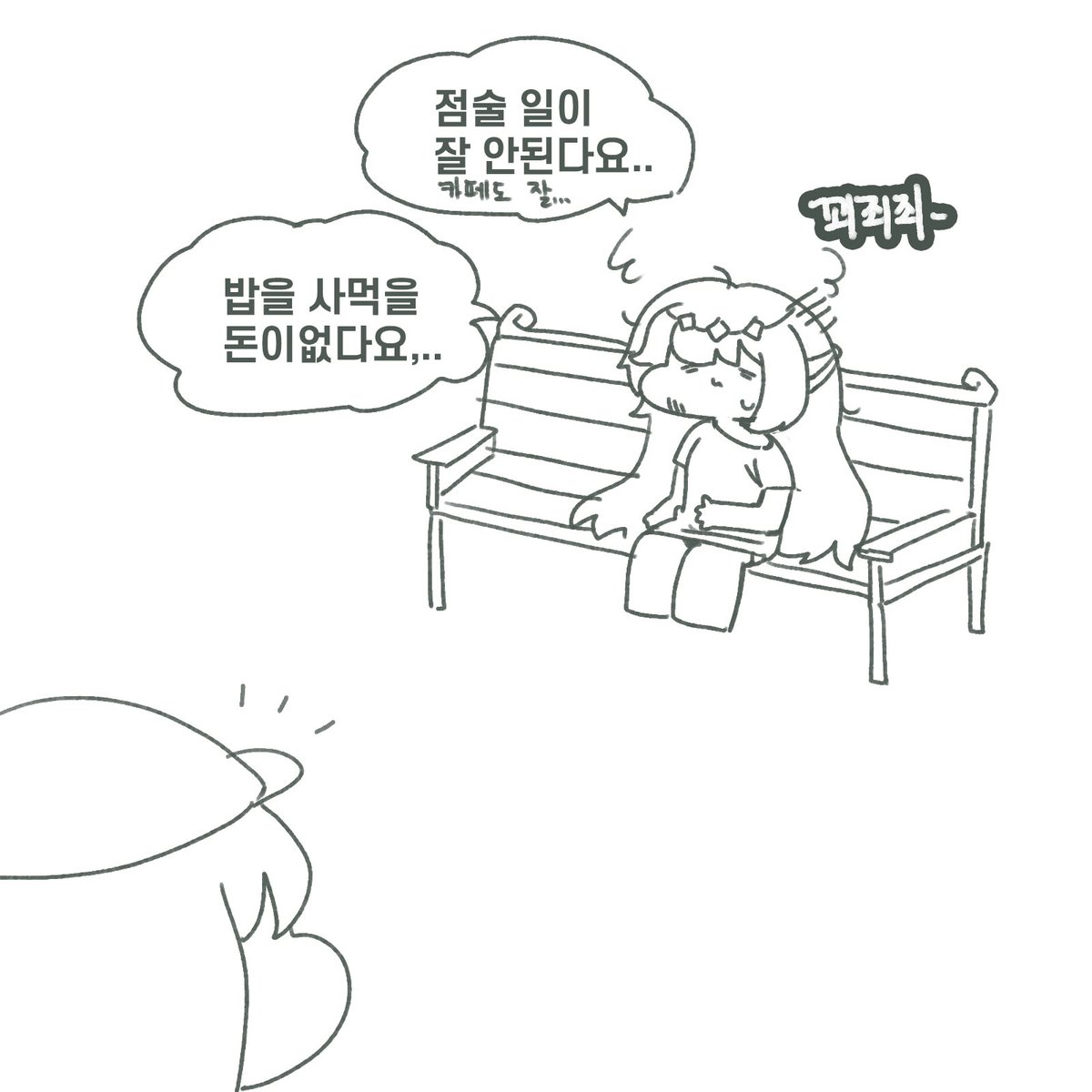 sigmman's tweet photo. 아디나와 블레어와 이렘 https://t.co/QbeCgIQiJZ