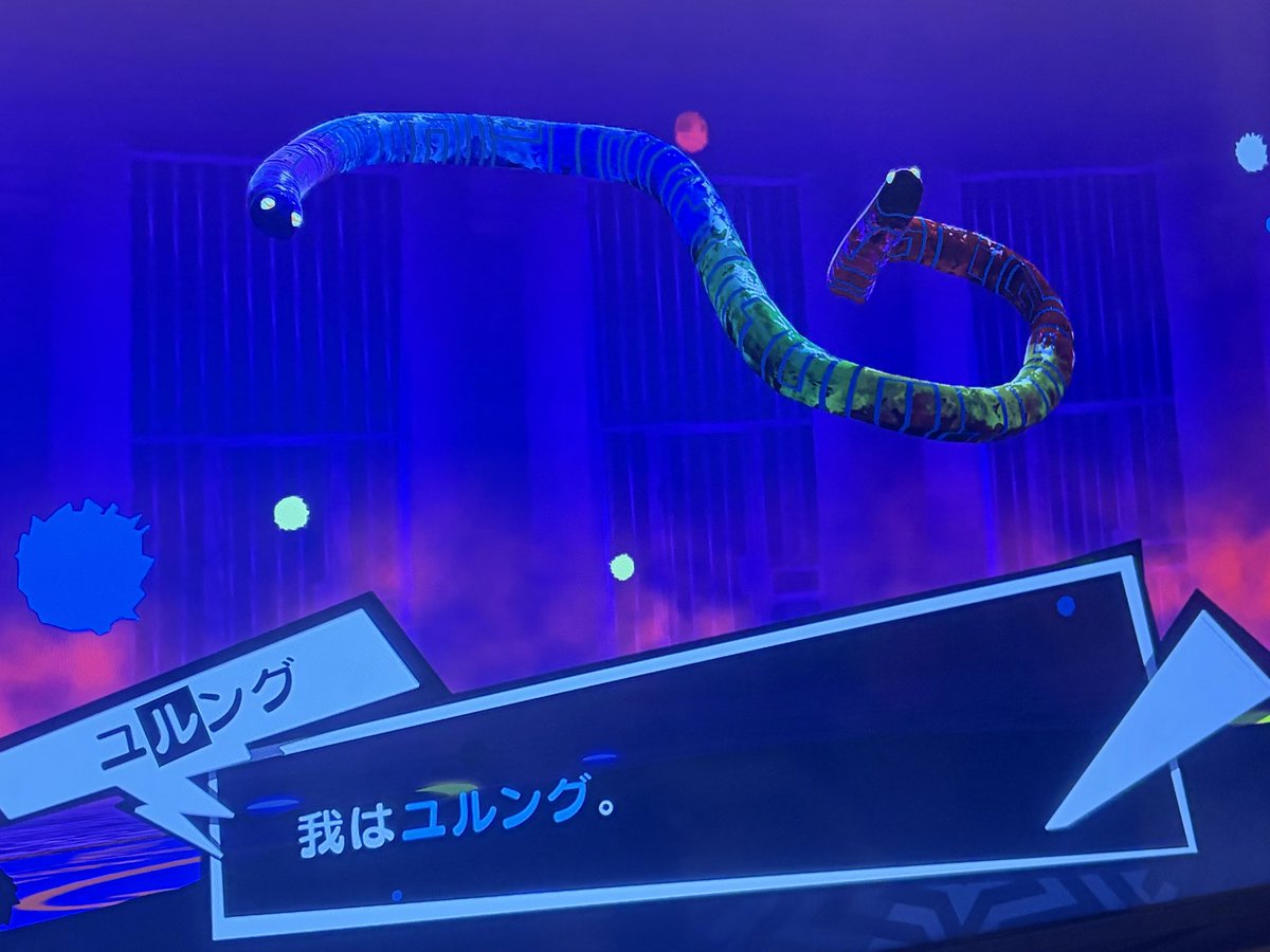 Rei_0_1107's tweet photo. カラフルなミミズやんけ、んでその見た目でメギドラあるんか https://t.co/fGQkWzi4lZ