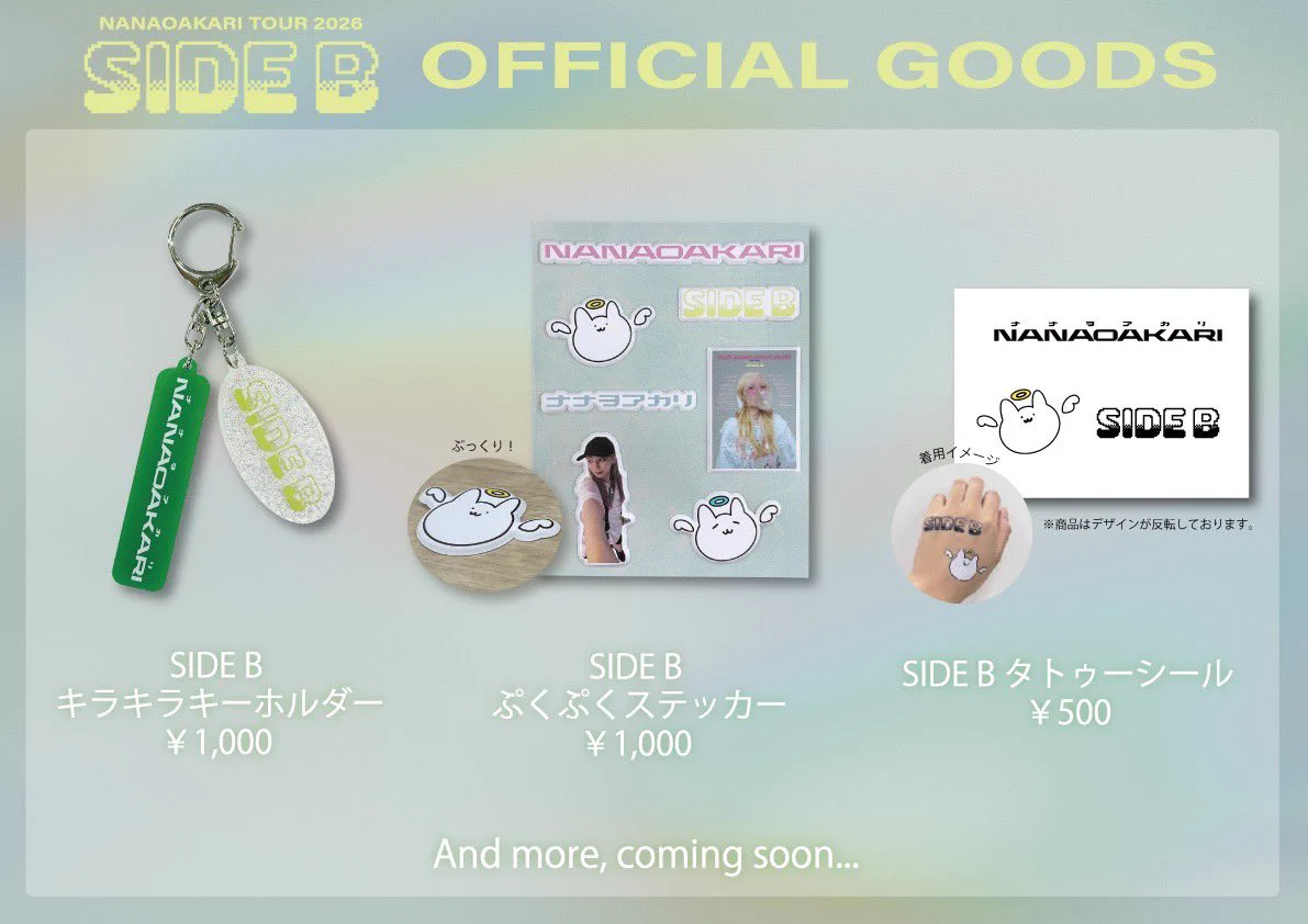 NEE グッズ まとめ売り キーホルダー ピック ステッカー タトゥー
