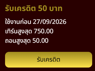 Nong_Maruay's tweet photo. เครดิตฟรี 50 ✅ ขอคนละรี

⏰ ลงโค้ด 19.45

ทางเข้าเล่น :👉https://t.co/KZ8HdpvyfJ https://t.co/W7e8Li5qpw