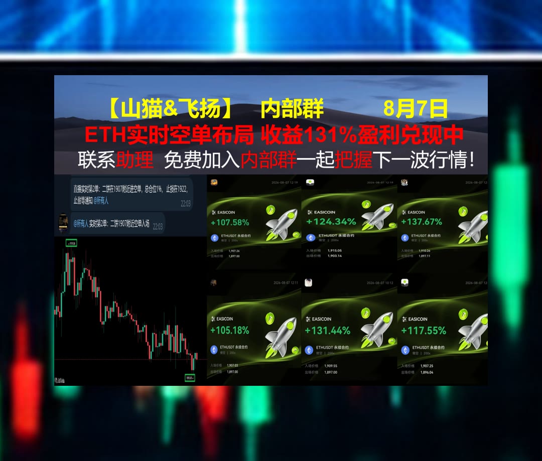 yuen949151's tweet photo. The shortest answer is doing the thing.
多空博弈不断加剧？重点观察关键区域。代码审查🤙混合现实🤾贝莱德🔄跌幅
市场泡沫🪀CBRS👟A股🦪Rain
比特币 以太坊 币圈 免费合约跟单社区👉 @fzy988 👈 https://t.co/QAYT8kxk7M